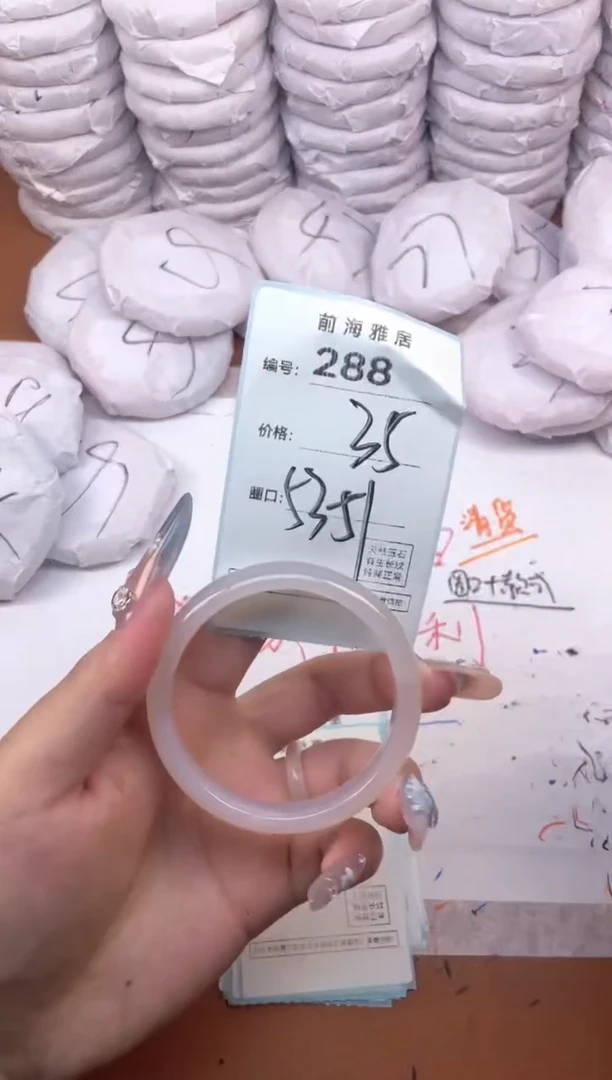 【闪购商品】玛瑙/玉髓手镯未镶嵌288