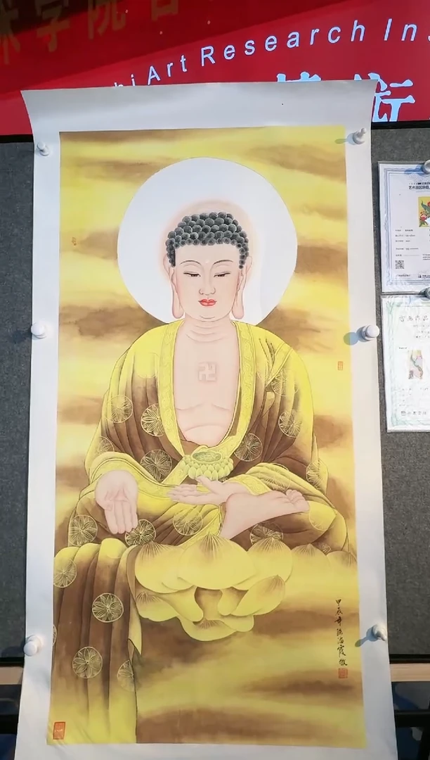 书法传世非遗文化B20