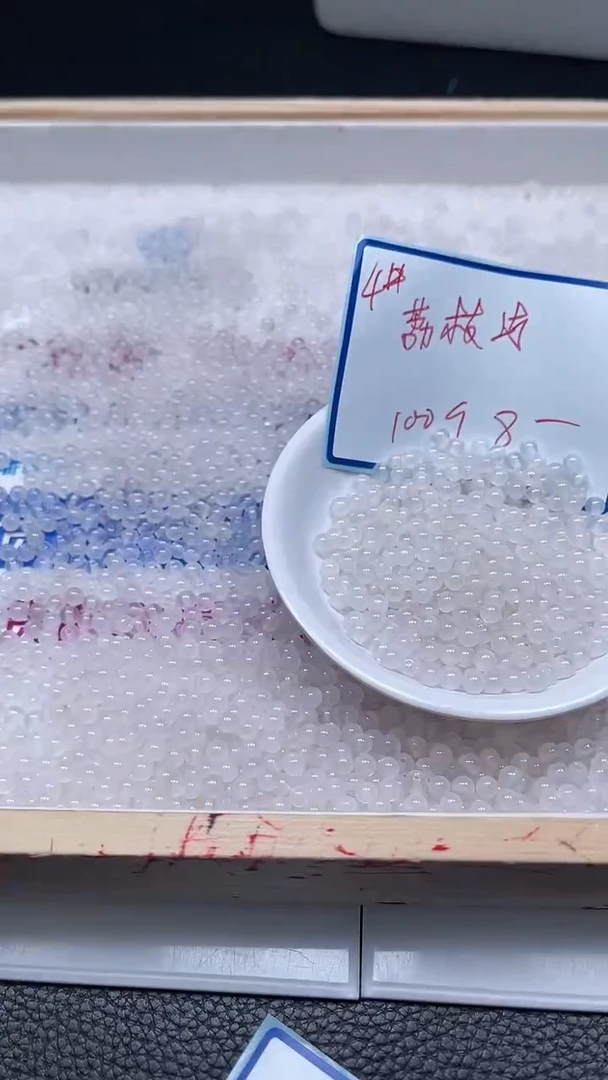 未镶嵌散珠南红玛瑙B455 荔枝冻4mm100颗8元