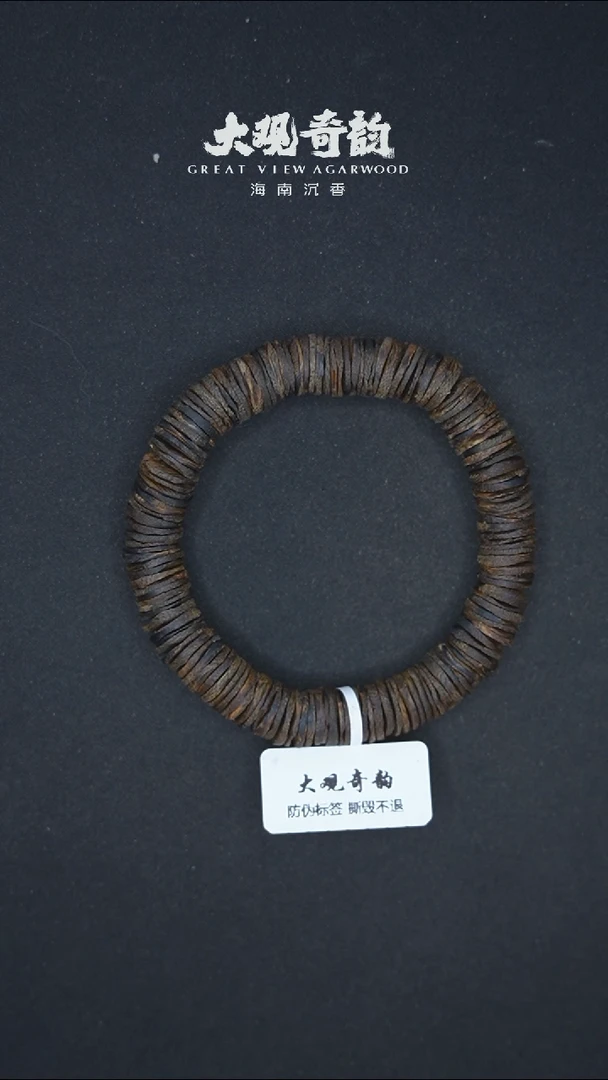 【闪购商品】沉香手串【夜沉沉】海南莺歌绿奇楠12g