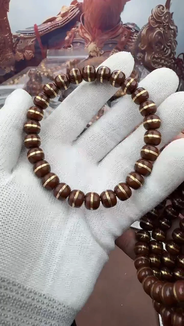 手串紫金鼠17号腰带