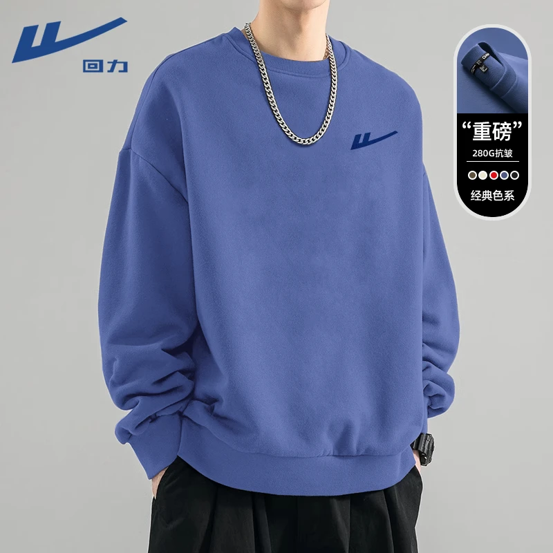 回力卫衣男款2025新款春秋季男士外套美式重磅圆领内搭套头衫男装