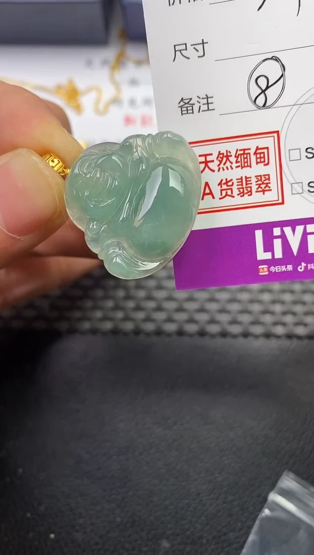 颈饰18K金镶嵌翡翠无*谓挂件