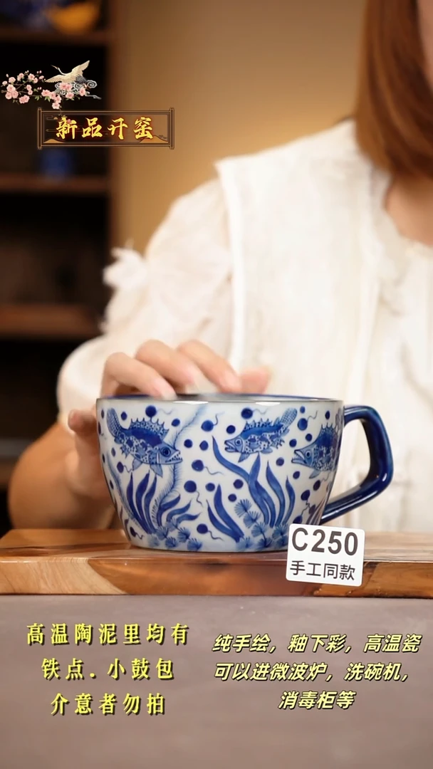 其他C250陶然集器瓷器