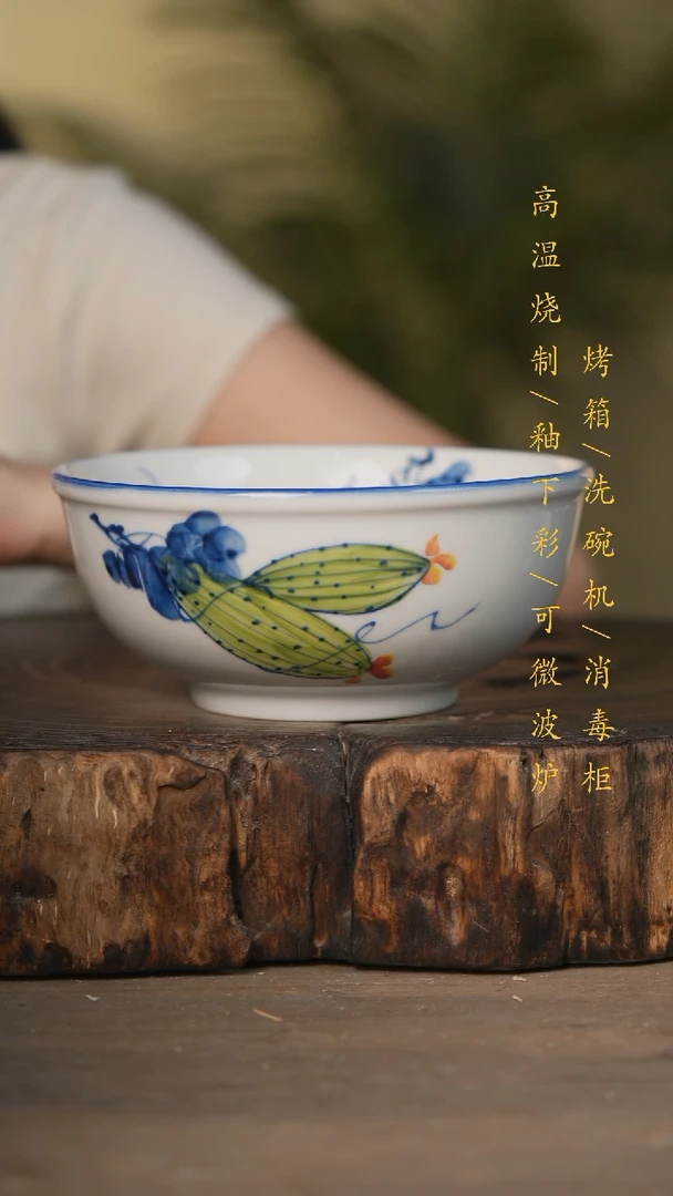 瓷片景德镇高温釉下彩可微波烤箱洗碗机