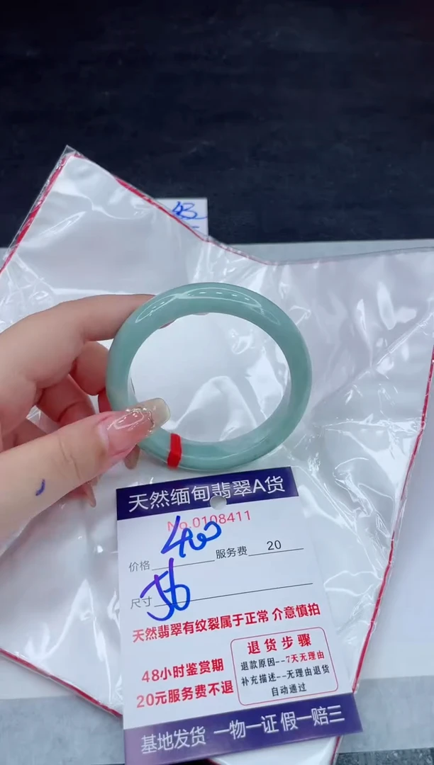 翡翠手镯未镶嵌11111111