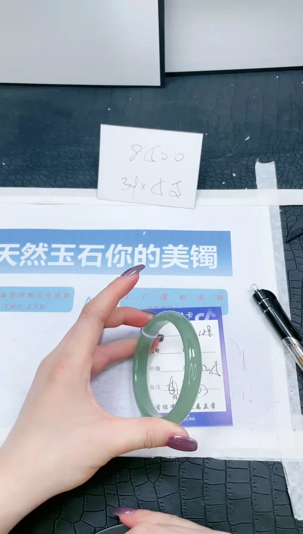 【闪购商品】石英质玉手镯未镶嵌128-62.5