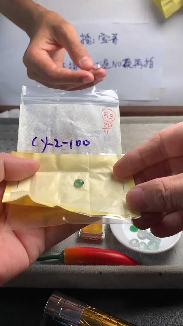 未镶嵌定制翡翠53