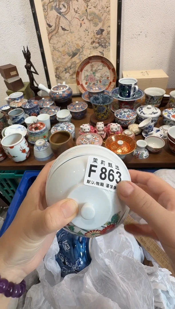 瓷片念***亮茉莉小莉一号商品863