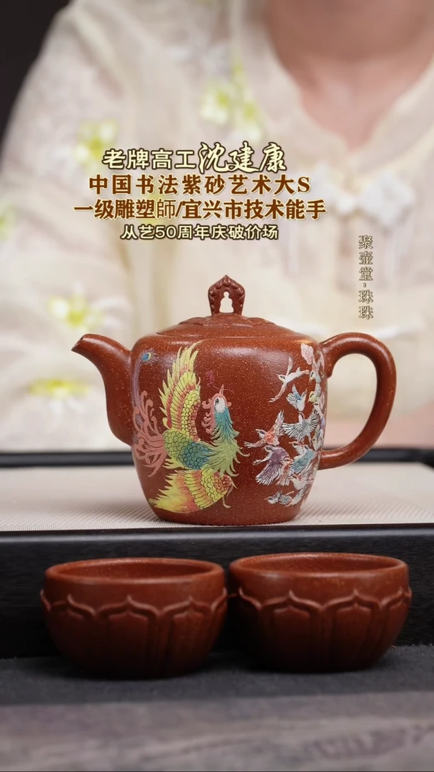 茶壶紫砂宜兴原矿紫砂壶