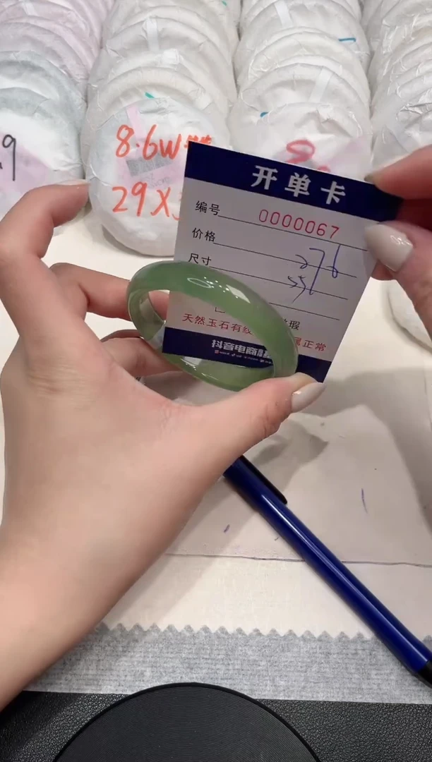 【闪购商品】玛瑙/玉髓手镯未镶嵌67