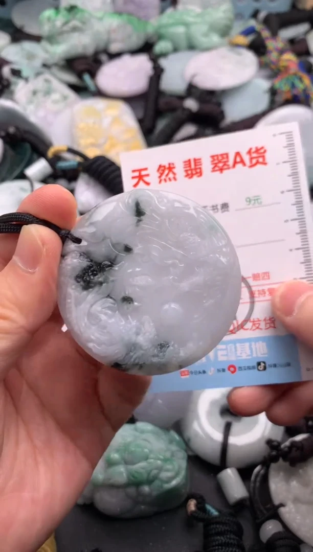 翡翠未镶嵌吊坠(不含链)1