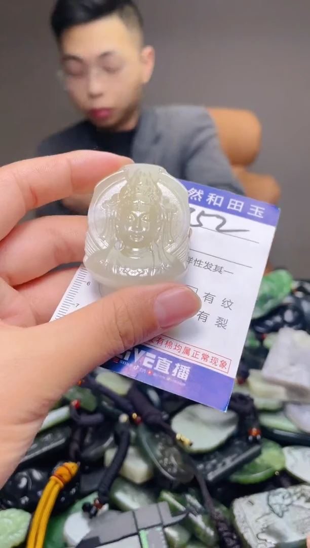颈饰未镶嵌和田玉752