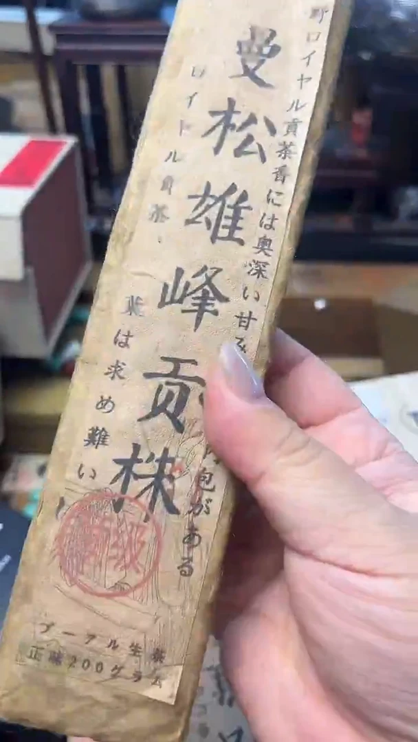瓷片CC炎美杂货铺质量保证