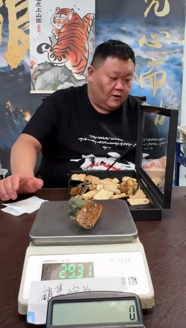 把件猛犸象牙猛犸猛犸猛犸297