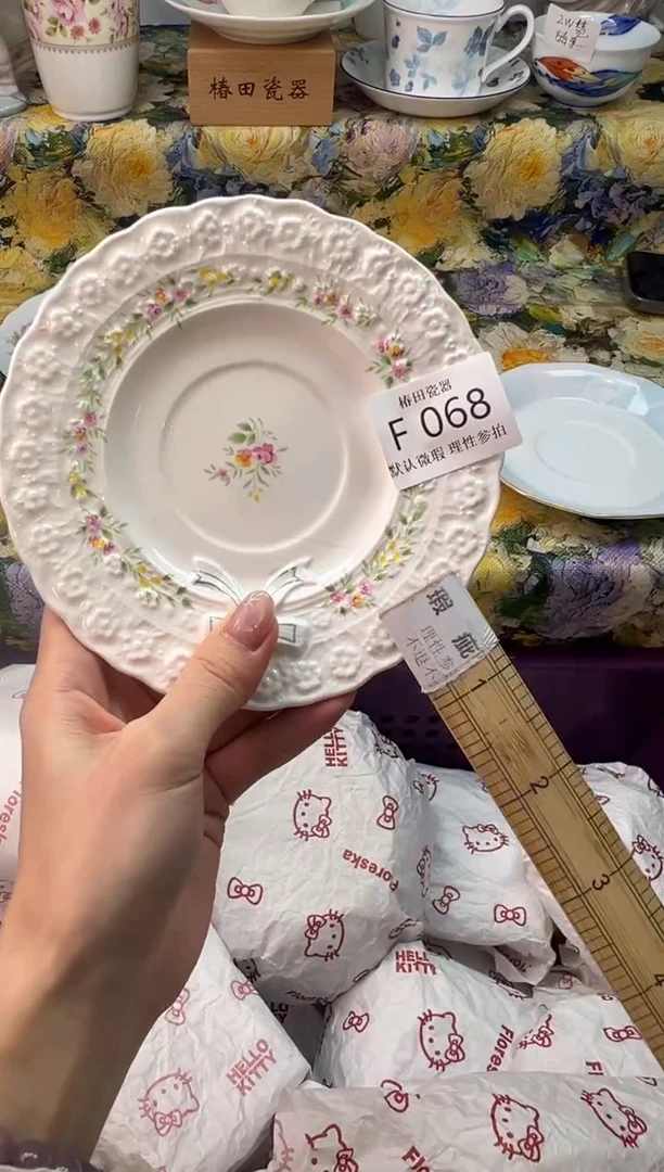 瓷片黑**麻瓷片瓷片         F 068