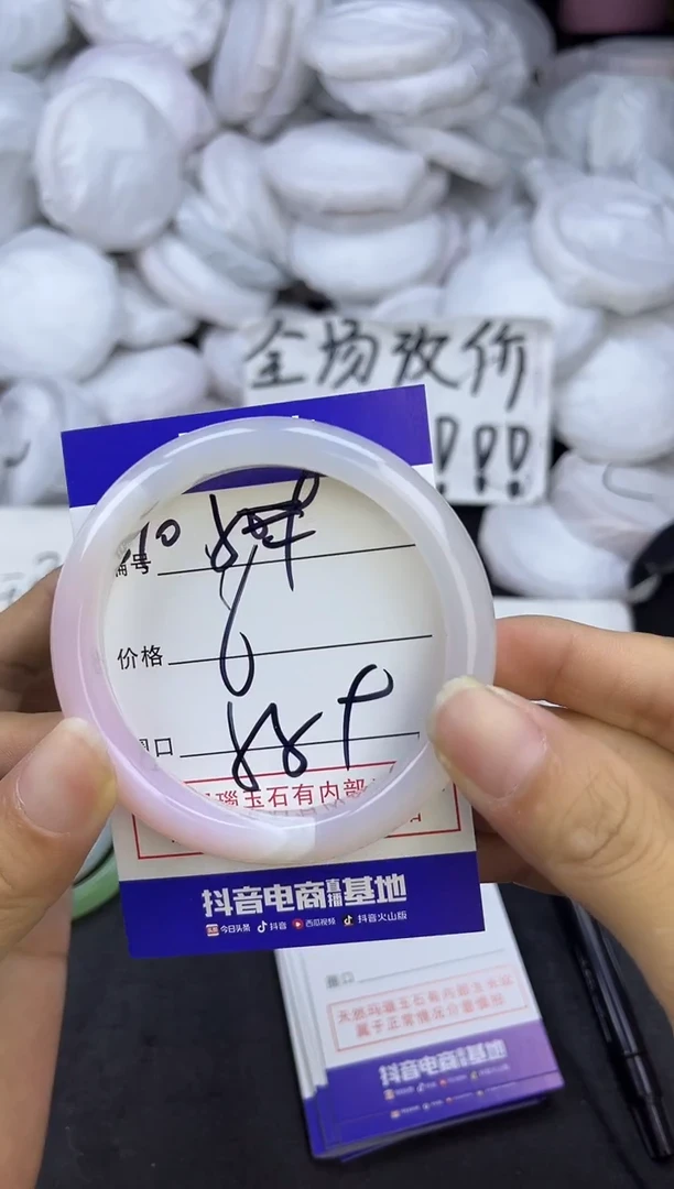 玛瑙/玉髓手镯未镶嵌510