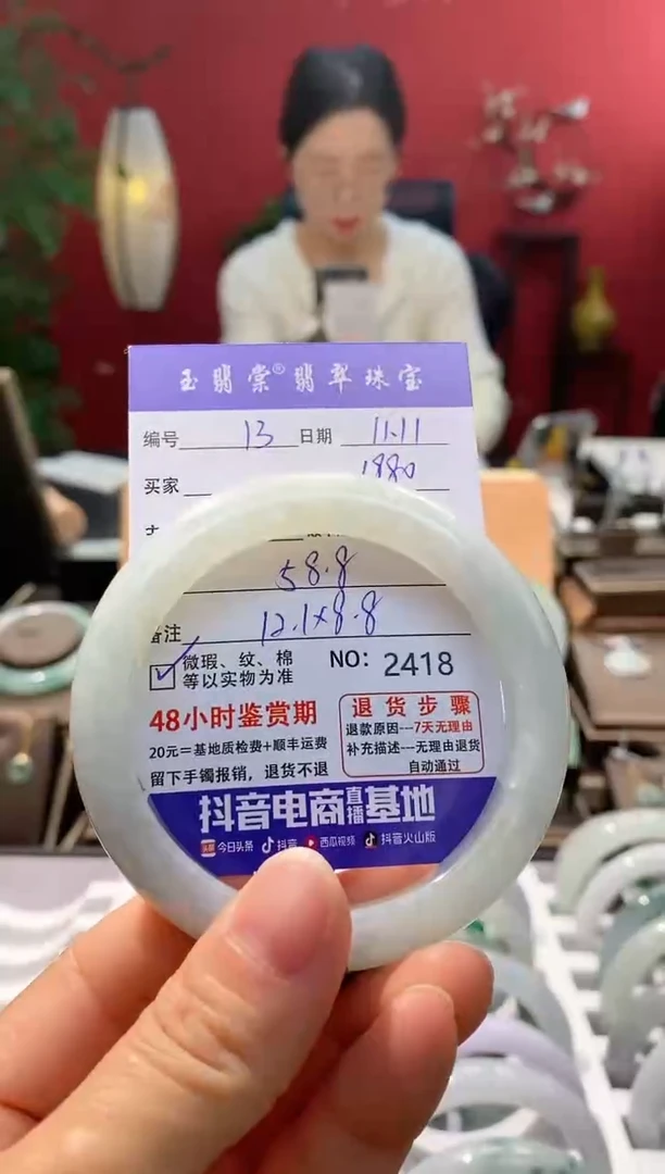 未镶嵌手镯翡翠翡翠13