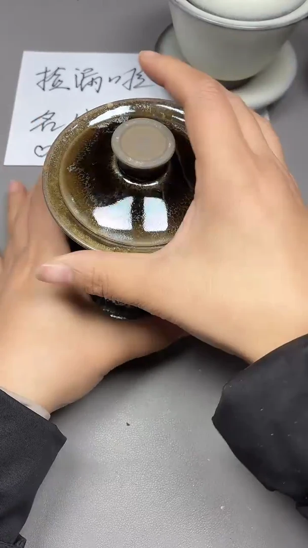 茶盏191