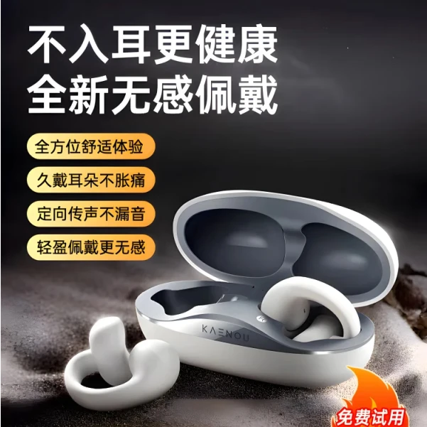 权蔚夹耳高清超原装舒适款无线充电入耳式耳机ai