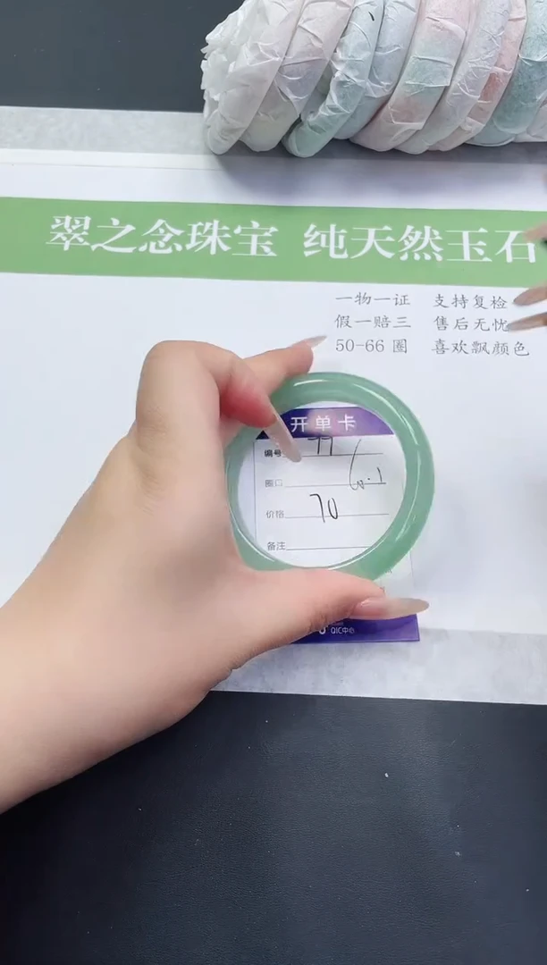 【闪购商品】石英质玉手镯未镶嵌D77-60+