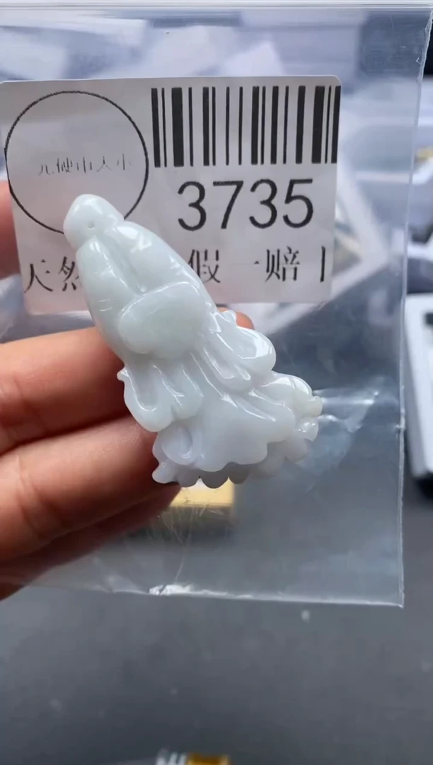 吊坠(不含链)未镶嵌翡翠3735