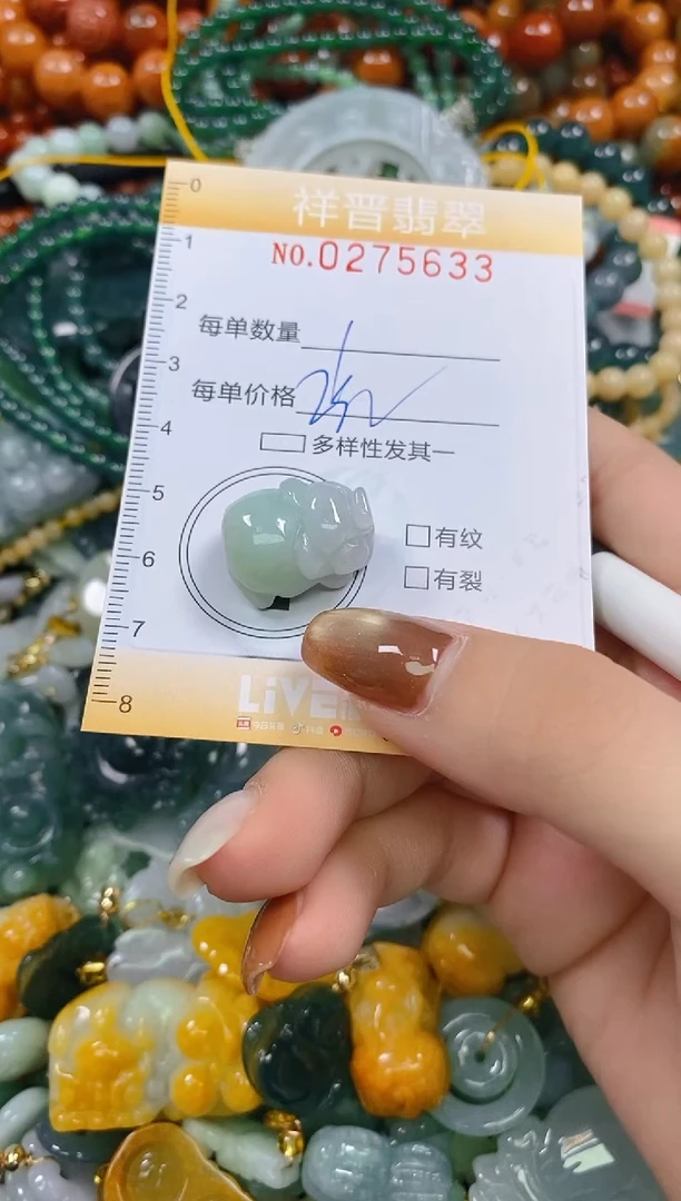 颈饰未镶嵌翡翠闪购0275633