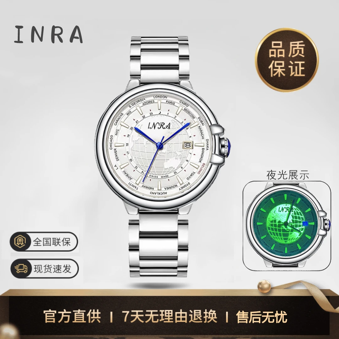 地球之心 夜光系列日历男士气质腕表 819 H