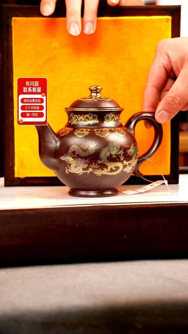 茶壶紫砂石红 酒樽 五龙珐琅彩