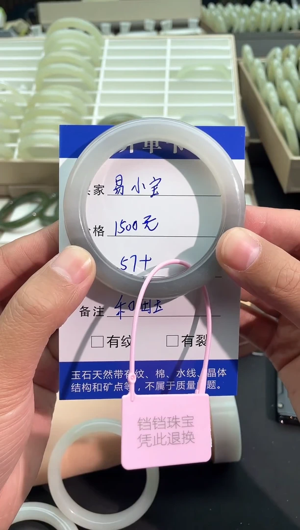 【闪购商品】和田玉手镯未镶嵌半山半水手镯57+圈口多样性发其一