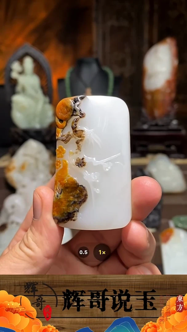 未镶嵌和田玉挂件