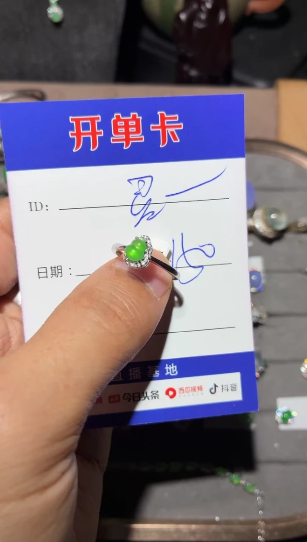 银S925镶嵌戒指翡翠灵**宝 灵珠珠宝