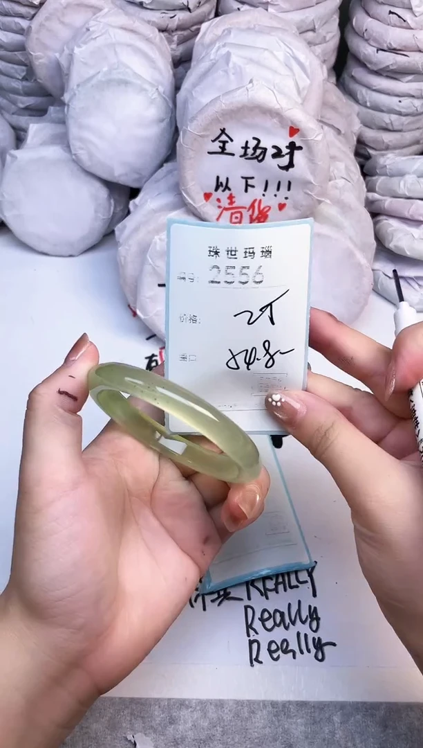 手镯玛瑙/玉髓未镶嵌2556