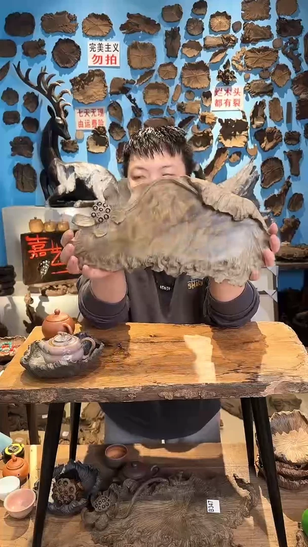 【闪购商品】木355乌木金丝楠干泡