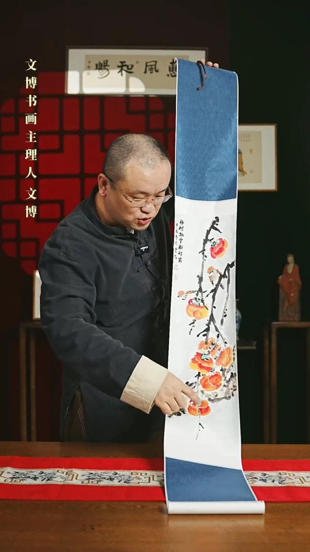 【闪购商品】国画绘画卷轴 20*155柿子图6