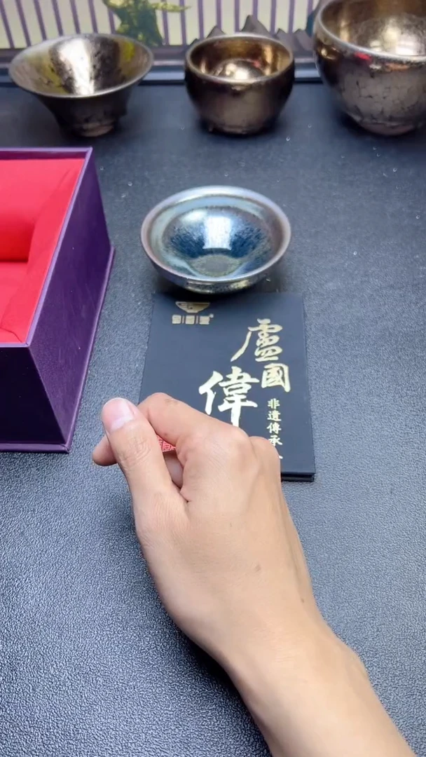 【闪购商品】茶盏632建盏建盏建盏建盏