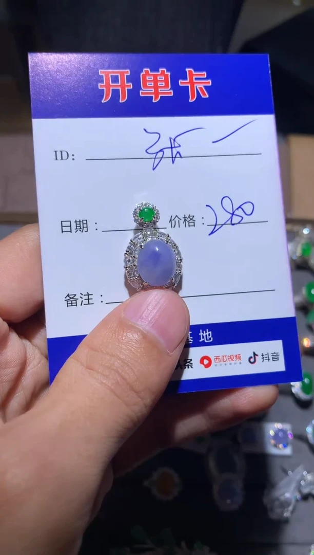 【闪购商品】翡翠颈饰银S925镶嵌张哥 张哥好帅！