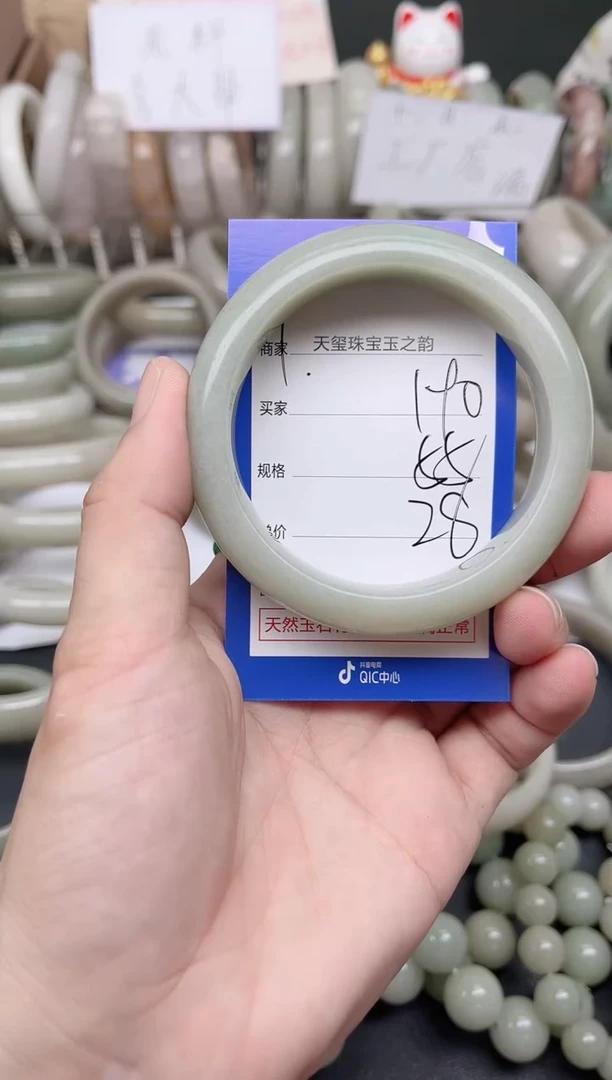 未镶嵌手镯石英质玉190