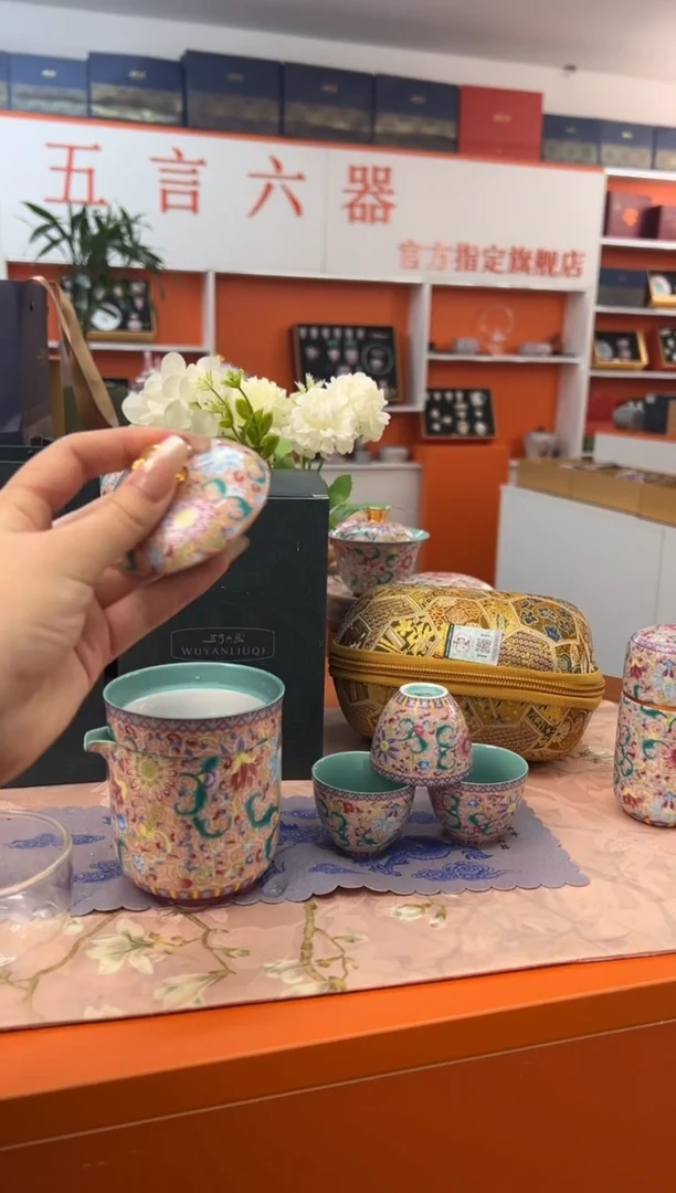【闪购商品】瓷片小乔闪电购链接