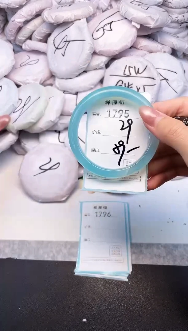 玛瑙/玉髓手镯未镶嵌1795