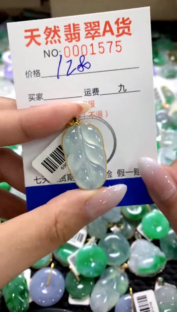 颈饰18K金镶嵌翡翠1111111111111111