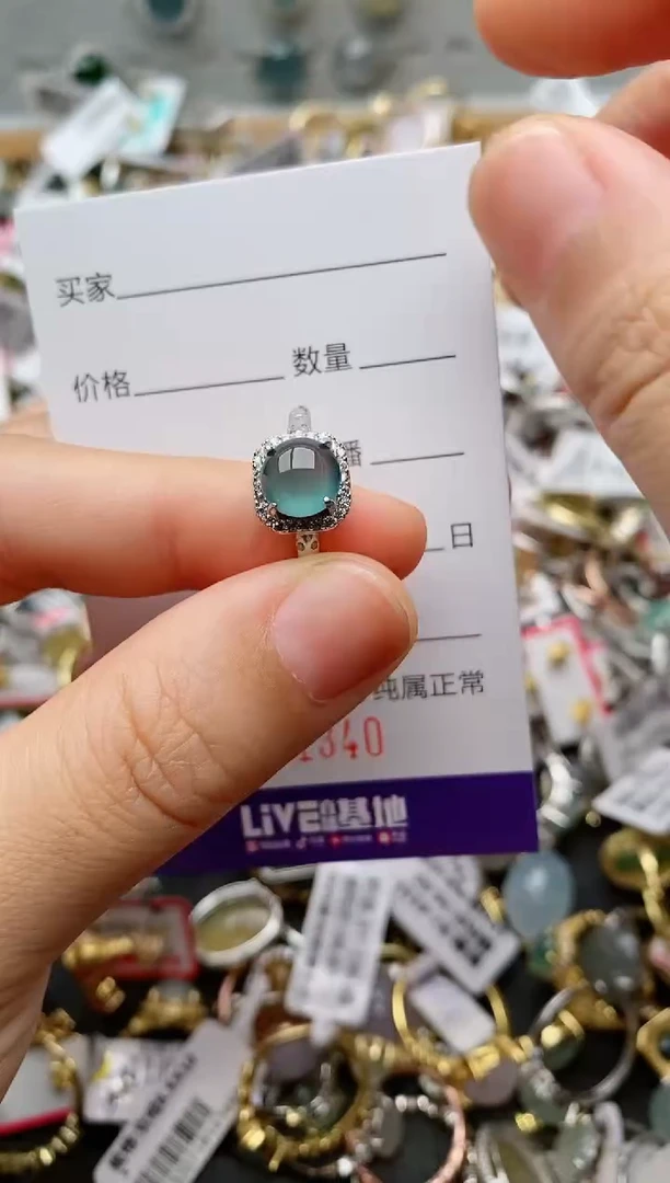 银S925镶嵌戒指翡翠.