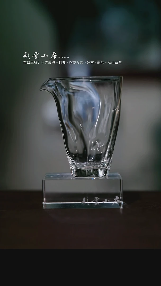 瓷片彤云山房好物分享