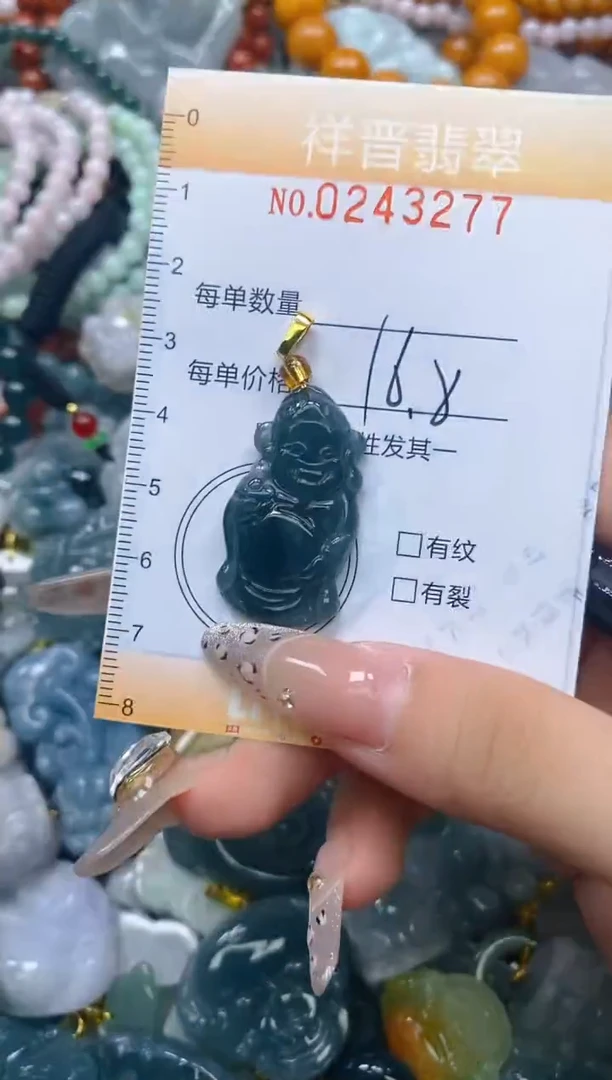 颈饰未镶嵌翡翠闪购0243277