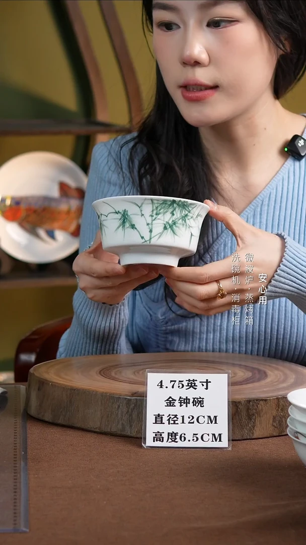 瓷景德镇高温手绘釉下彩4.75英寸金钟碗竹子