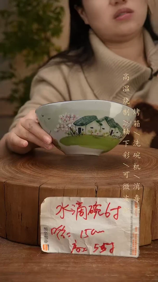 碗瓷景德镇手工手绘高温瓷釉下彩