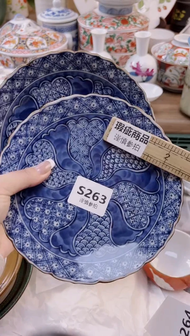 【闪购商品】杯            263