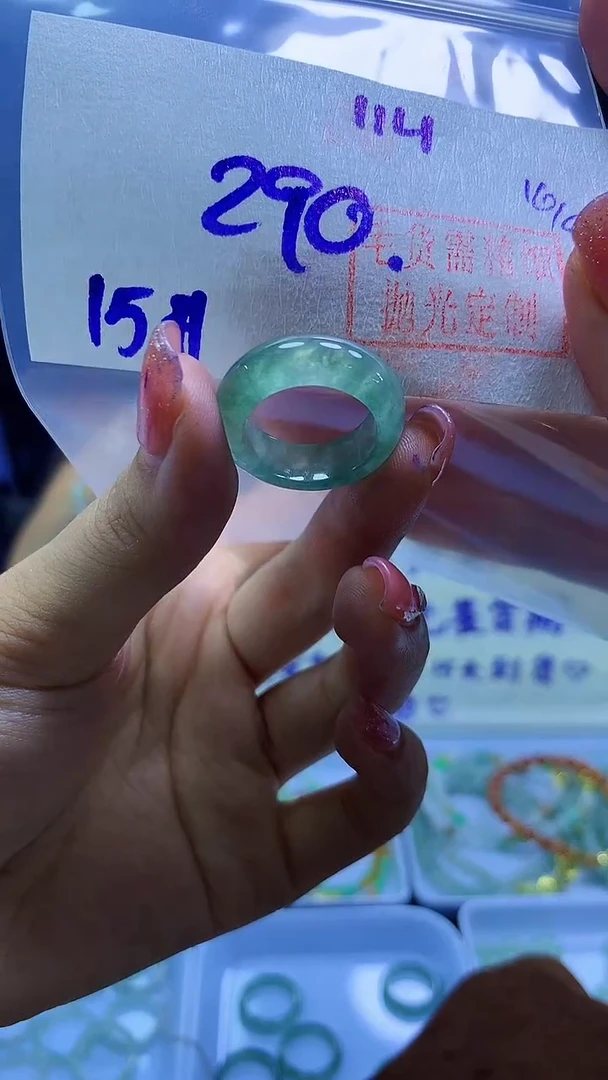 未镶嵌定制翡翠戒圈#290元-毛货需精细抛光