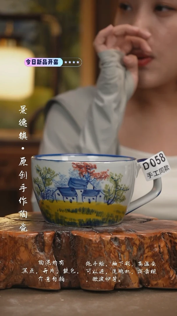 其他D058陶然集器瓷器