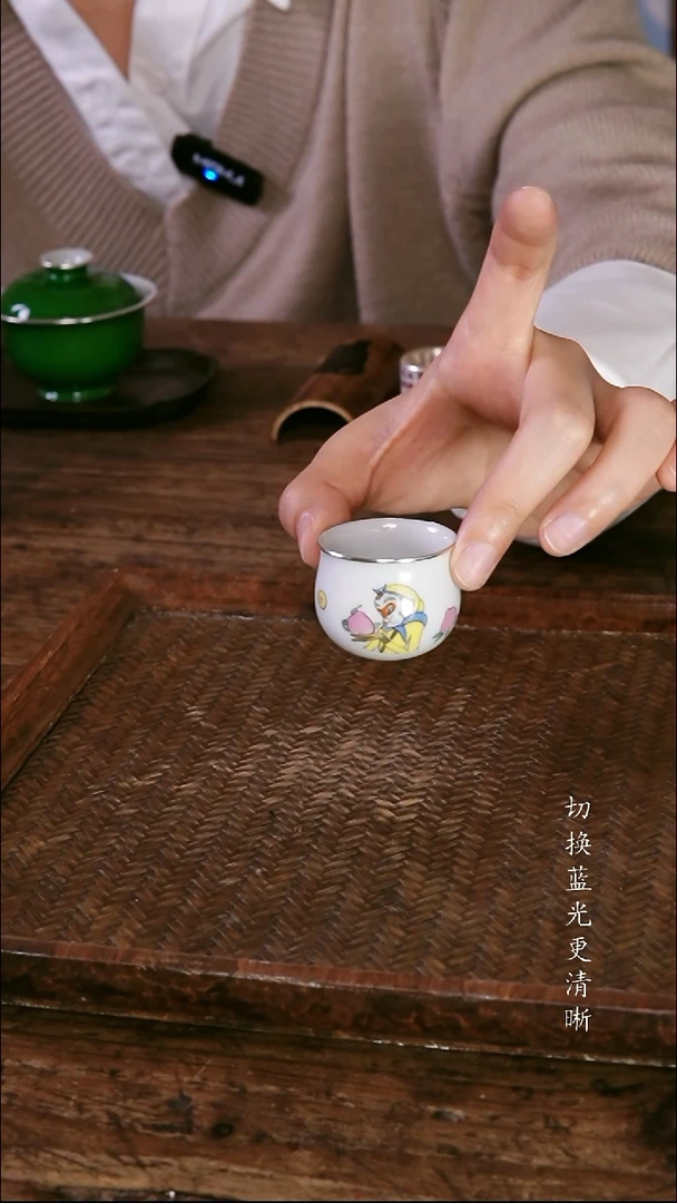 .包银大圣转转杯